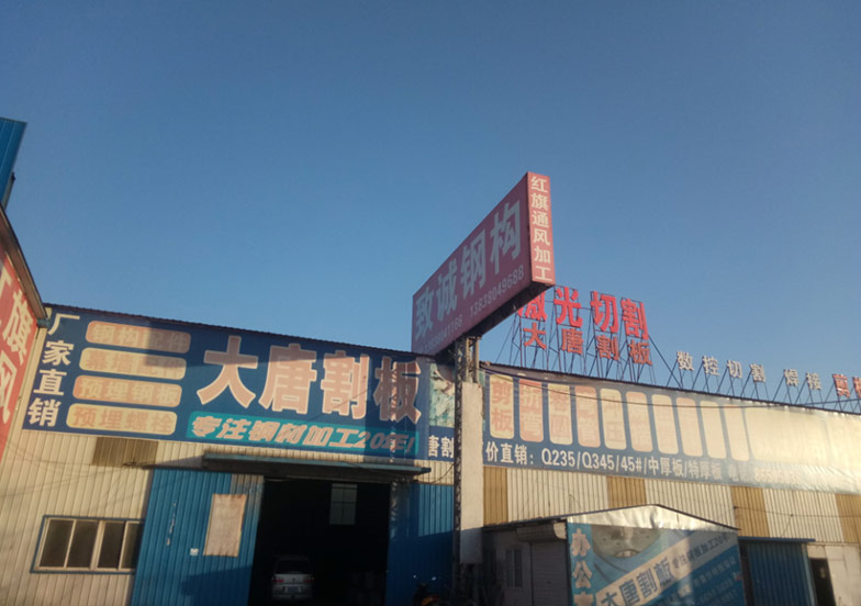 庫(kù)存量大，品類(lèi)全